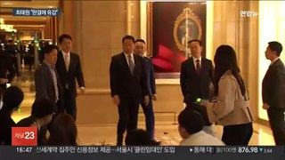 이혼소송 논란 속 최태원…