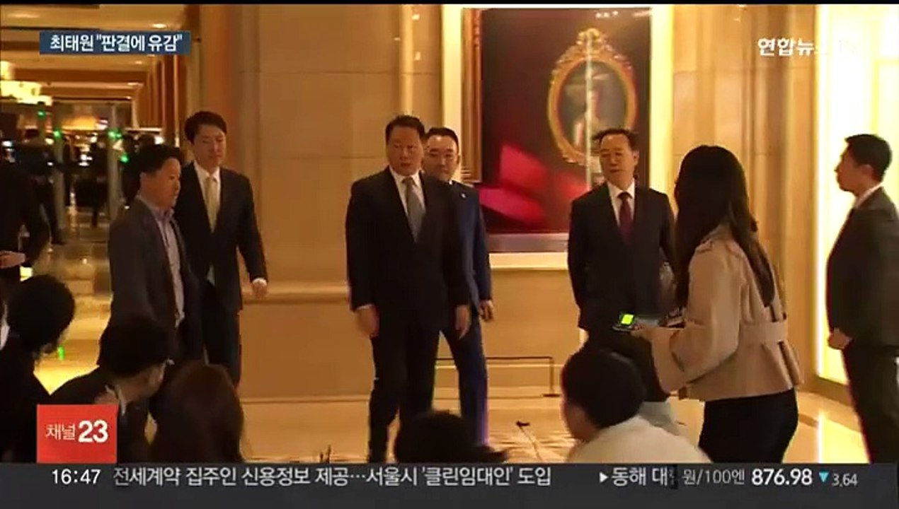 이혼소송 논란 속 최태원…"SK 성장사 부정한 판결 유감"