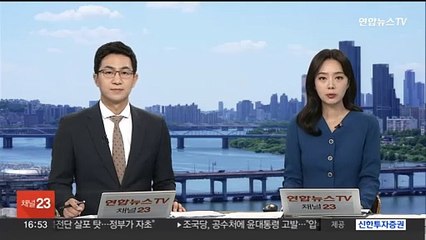 송영길, 보석 후 첫 재판 출석…"이정근 회유는 오해"