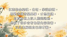 造淫書的果報-金聖嘆