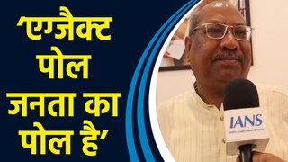 Exit Polls में NDA सरकार की प्रचंड बहुमत से वापसी पर IANS से बोले Sanjay Nishad