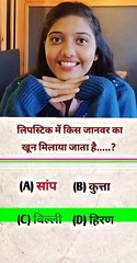 SRUSHTI JAYANT DESHMUKH || IAS  || #pcs#viral #public #tranding #attitudes #motivational #upsc