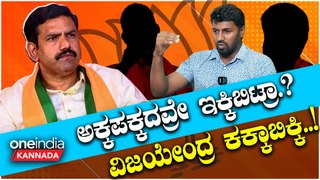 BSY | BY Vijayendra ಗೆಲ್ಲೋದು ಮೋದಿ ಹೆಸ್ರಲ್ಲಿ - ಆದ್ರೂ ಯಾಕೆ ವಿಜಯೇಂದ್ರ ಗಲಿಬಿಲಿ.?