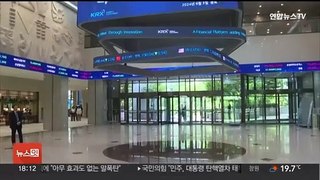 포항 석유·가스 매장 발표에…증시 테마주 '들썩'