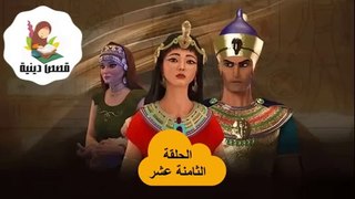 مشاهدة مسلسل عزيز مصر- الحلقة الثامنة عشر - رمضان 2024