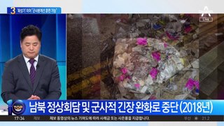 탈북민단체 “북한에 임영웅 노래 USB 5000개 살포”