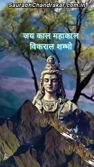 ️ Jaikal Mahakal #mahadev #harharmahadev #mahadevstatus
