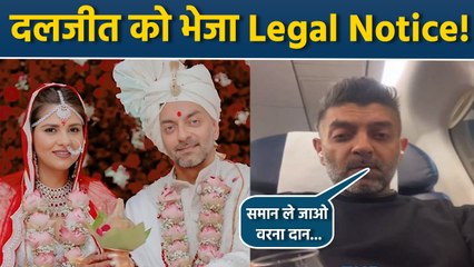 Dalljiet Kaur को Husband Nikhil Patel ने भेजा Legal Notice, Warning to Take Away Luggage..