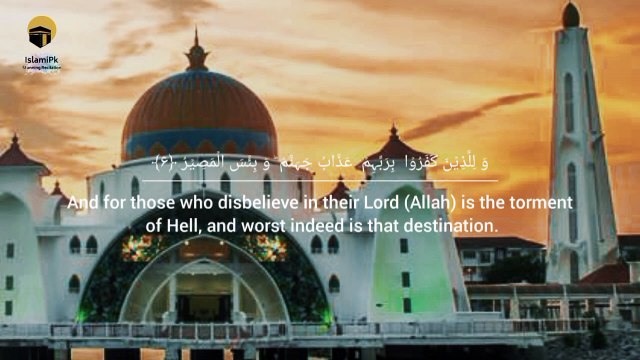 Surah Al-Mulk - سورة الملك | Calming and Relaxing Quran Recitation | Islamipk