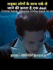 The-Boy-Flies-Away-With-The-Girl-Boy-has_2