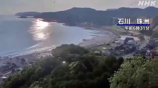 Terremoto in Giappone: al largo delle coste di Noto scossa di magnitudo 5.9