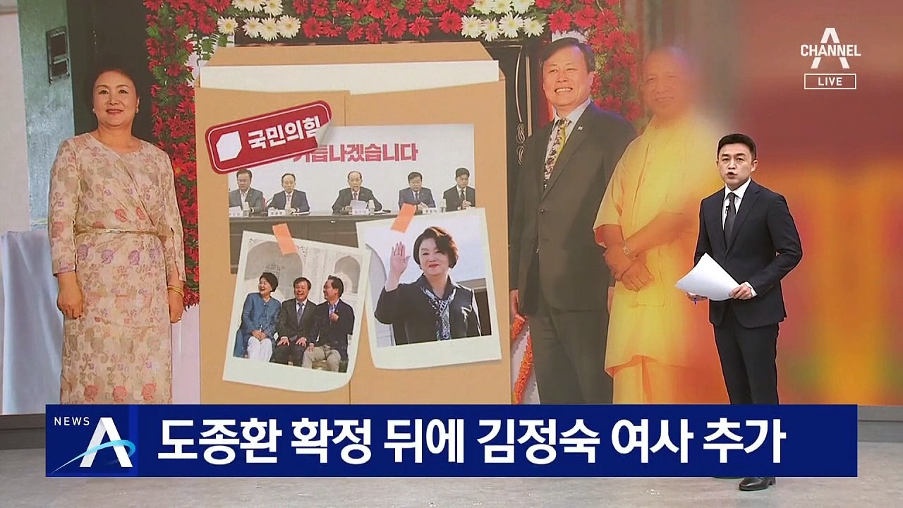 도종환 인도 방문 확정 뒤 김정숙 여사 추가