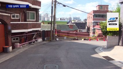 차량 3대·담벼락 들이받은 음주 車