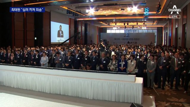 최태원, 판결 나흘 만에 “심려 끼쳐 죄송”