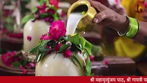 भौम प्रदोष व्रत कथा || Mangal Pradosh Vrat Katha || प्रदोष व्रत कथा || मंगल प्रदोष व्रत कथा