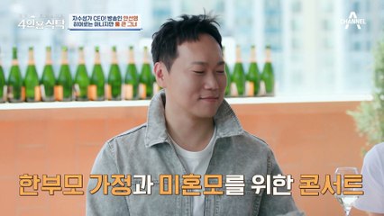 대표적인 '외강내유' 안선영? 주변 사람에게 한없이 베풀고 따뜻한 그녀!