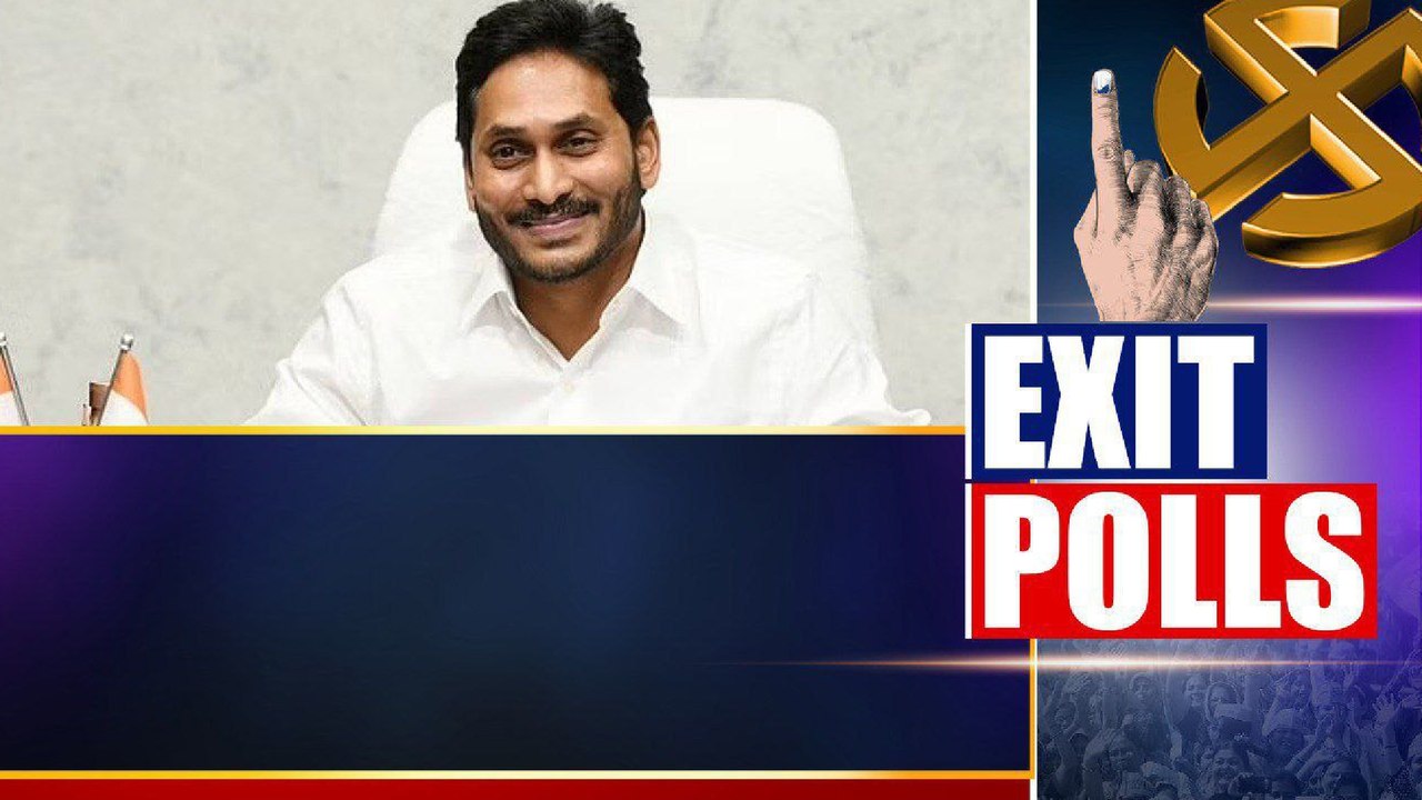 AP Election Result : YSRCP గెలిచే 104 స్థానాలు ఇవేనా? | Andhra Pradesh | Oneindia Telugu