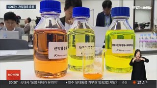 선박유에 화학약품 섞어 차량용 경유로…580억원어치 팔아