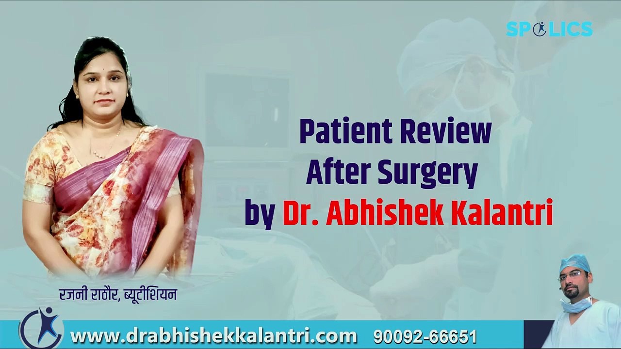 best doctor for ligament tear treatment dr abhishek kalantri indore  Rajni_Rathore