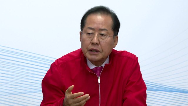 [대구] 홍준표 대구·경북 통합은 지방행정조직 대변혁 / YTN