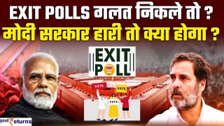 Election Results में Exit Polls गलत हुए तो? Modi फिर से नहीं आए तो क्या होगा? Economy| GoodReturns