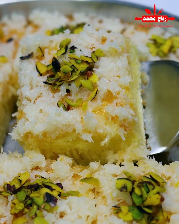 لمحبي جوز الهند، هذه كيكة خفيفة بدون دقيق أو زبدة لذيذة في كل الأوقات بمكونات بسيطة متوفرة في كل منزل بدون خلاط