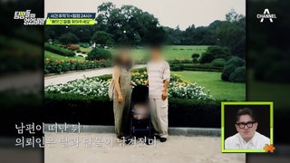 최초 시청자 의뢰인의 등장! 빼앗긴 딸을 찾고 싶어하는 의뢰인의 처절한 사연은?