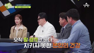 돈 때문에 딸을 입양 보낸 의뢰인, 30년간 죽어라 일했는데.. 딸도 못 찾고 암 투병도 6년째 ㅜㅜ