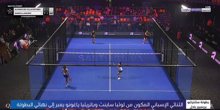 AR 03 SAINZ PADEL OOV