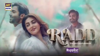 المسلسل الباكستاني رد الحلقة 16 مترجمة باللغة العربية | المسلسل الباكستاني Radd الحلقة 16 مترجمة باللغة العربية