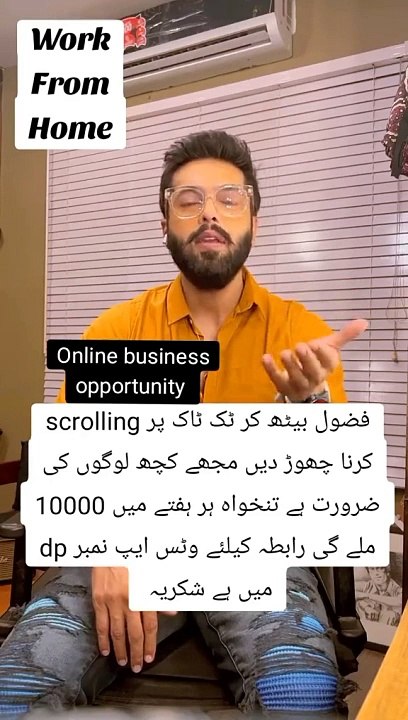 Am doing online work