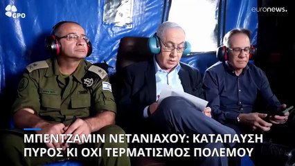 UNRWA: Πάνω από ένα εκατομμύριο άνθρωποι εκτοπίστηκαν από τη Ράφα