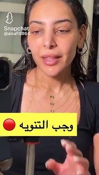 فاطمة الصفي ترد على منتقدي نحافتها وتحسم الأمر حول إصابتها بالسرطان