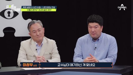 1년 뒤에도 똑같이 살고 있는 아내! '리플리 증후군' 아내에 피의 복수 다짐한 의뢰인
