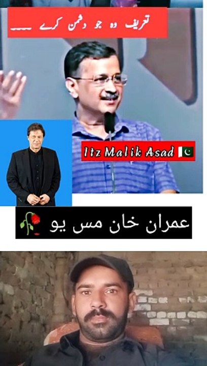 تعریف وہ جو دشمن بہ کرے ✌️