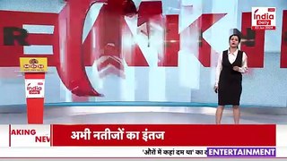 Lok Sabha Election: Akhilesh Yadav का Exit Poll को लेकर BJP पर बड़ा हमला | Breaking News