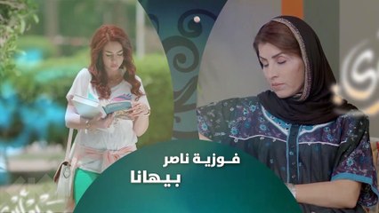 مسلسل حريم أبوي | الحلقة 10 HD - بطولة سعاد علي وهيفاء حسين
