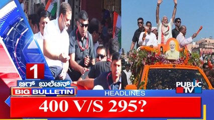 Big Bulletin | Top Stories | HR Ranganath | June 03, 2024