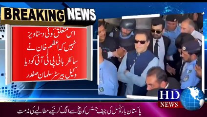 سائفر کیس: عمران خان اور شاہ محمود کی سزا معطل، اسلام آباد ہائیکورٹ نے بری کر دیا