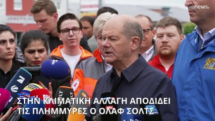 Γερμανία:Στην κλιματική αλλαγή απέδωσε τις πλημμύρες ο Όλαφ Σολτς