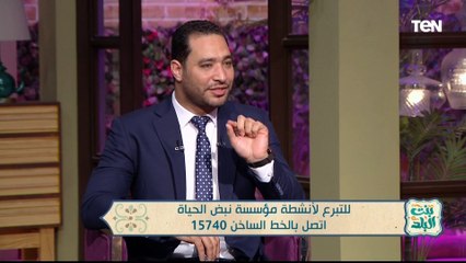 الناس اللي مش هتحج السنة دي وهتضحي قدامكم فرصة عظيمة لازم تغتنموها