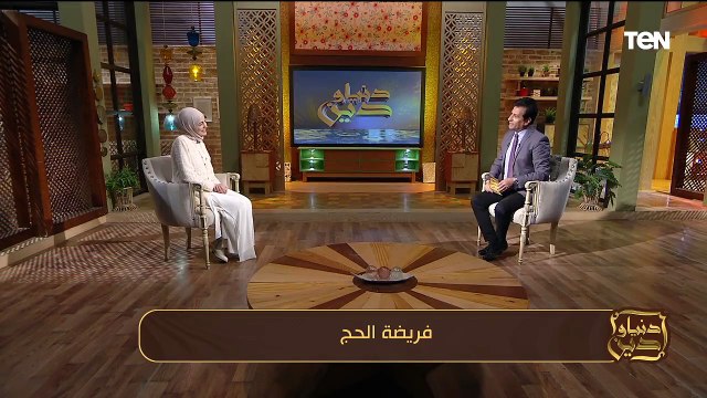 الركن الخامس فريضة الحج .. وجهود مؤسسة سقيا الماء في أعمال الخير | دنيا ودين