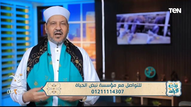 فضل فريضة الحج وهدايا العشر من ذي الحجة.. وجهود مؤسسة نبض الحياة في أعمال الخير| بنت البلد