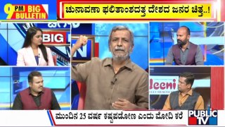 Big Bulletin | ಯಾರಿಗೆ ಶುಭ ತರುತ್ತೆ ಶುಭ ಮಂಗಳವಾರ...? | HR Ranganath |  June 03, 2024