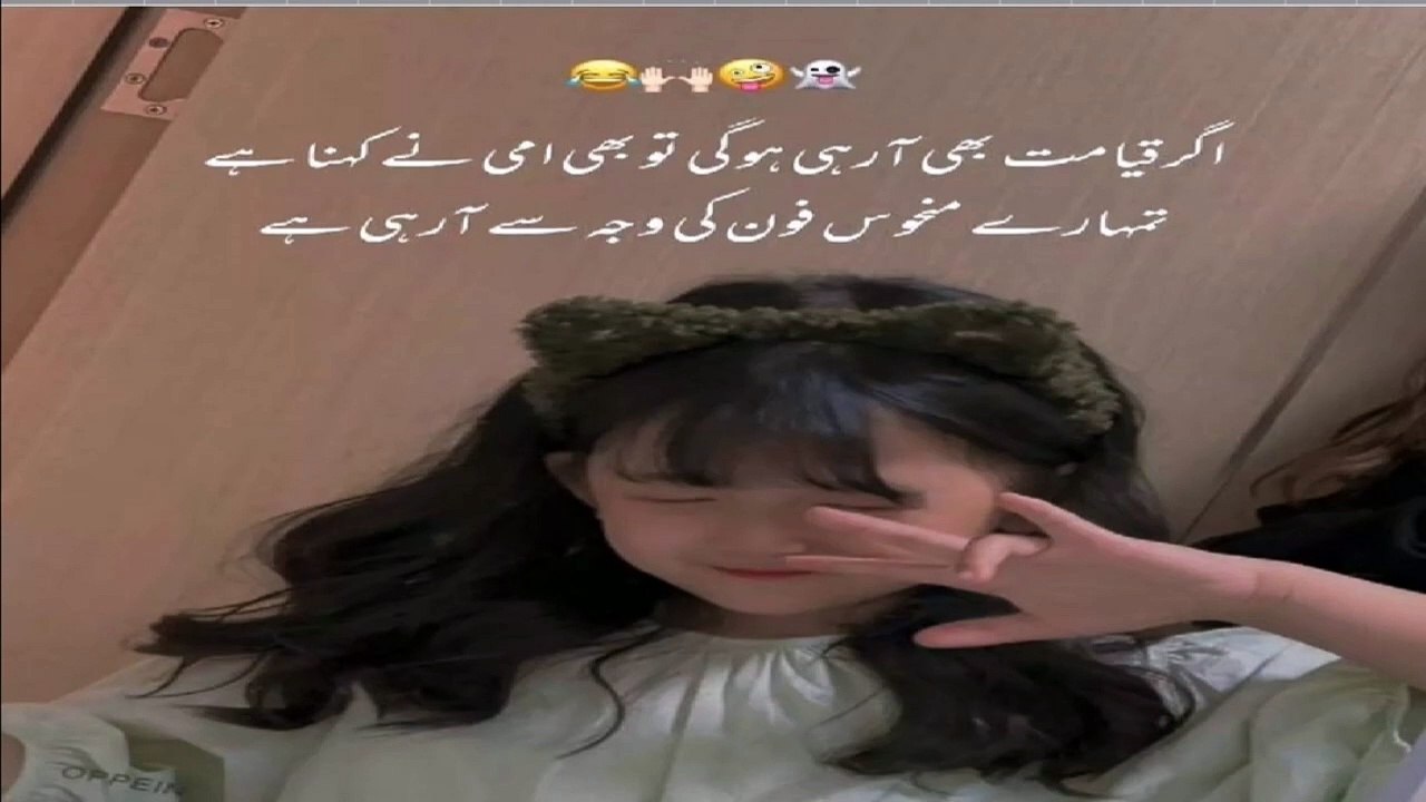 Funny jokes  | jokes ka pitara | latefon ki dunya | Urdu funny jokes  | hindi funny jokes  |