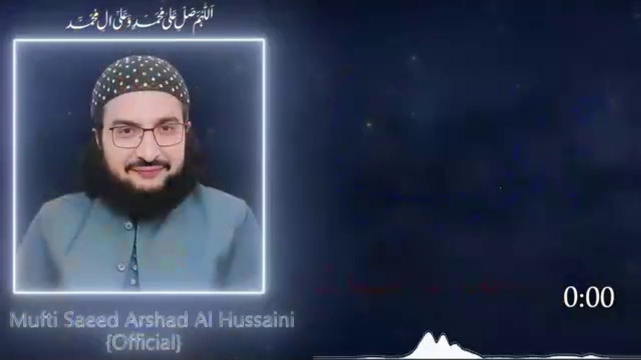 mufti shahid arshad ali hasan sahab baba
