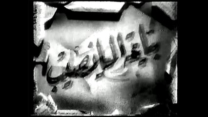 فيلم بياعة اليانصيب بطولة رجاء عبده و المطرب اللبناني غرام شيبه 1947