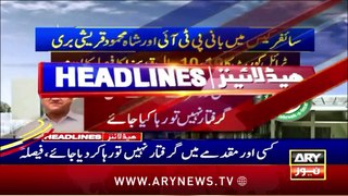 ARY News 10 PM Headlines 3rd June 2024 | 11 coal miners die of suffocation