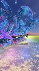 Hamare Huzoor ﷺ Ki 6 khubsurat Hadees  Urdu Status Videos Islamic Status Videos 4k Full Screen