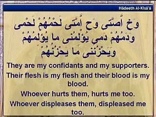 Hadis -e-kisa